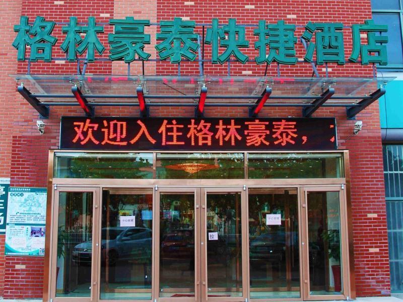 Greentree Inn Shandong Qingdao Development District Sdust Express Hotel Luaran gambar