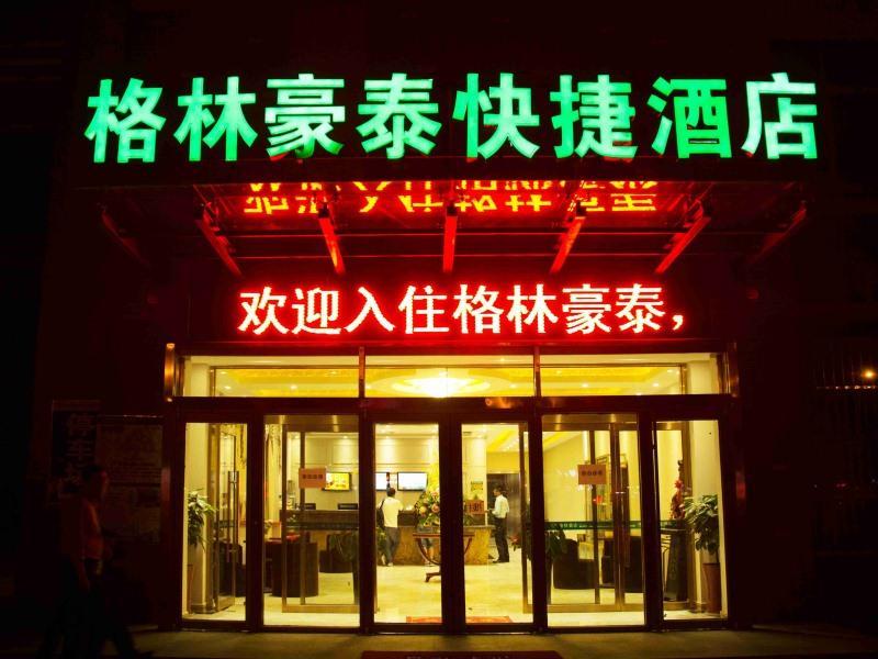 Greentree Inn Shandong Qingdao Development District Sdust Express Hotel Luaran gambar